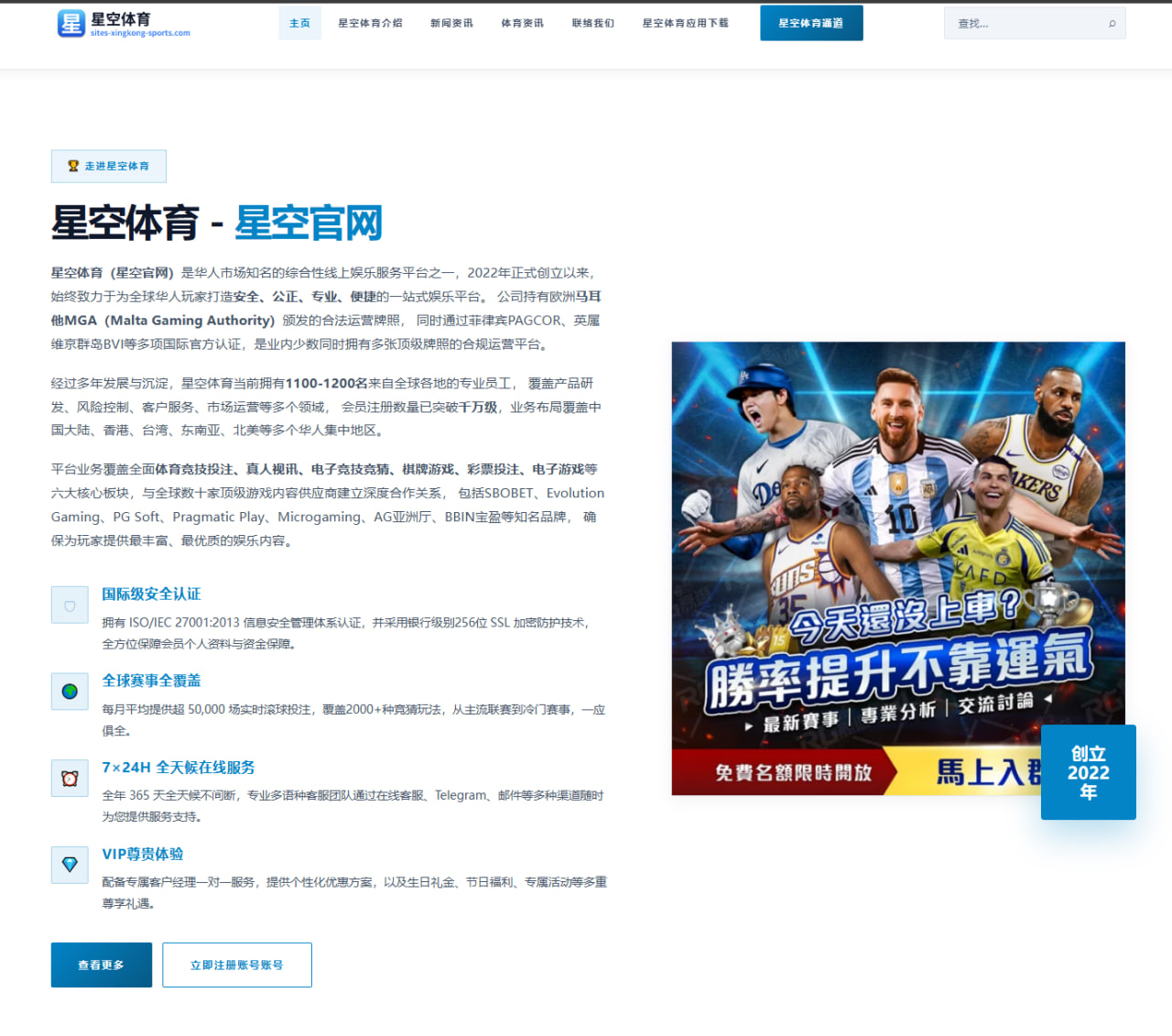 巴萨门将位置竞争白热化弗里克用人标准引发外界持续关注